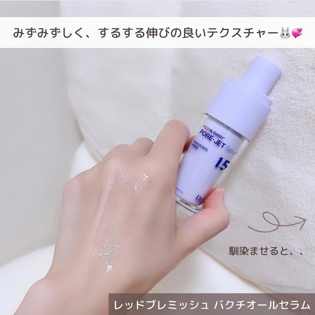 バクチオールポアジェットセラム/Dr.G/美容液を使ったクチコミ(4枚目)