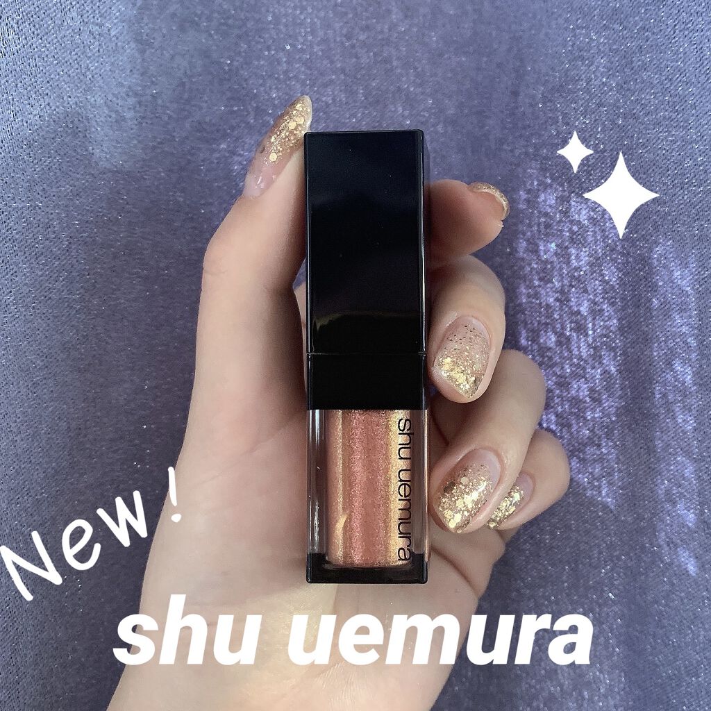 アイ フォイル/shu uemura/リキッドアイシャドウを使ったクチコミ（1枚目）