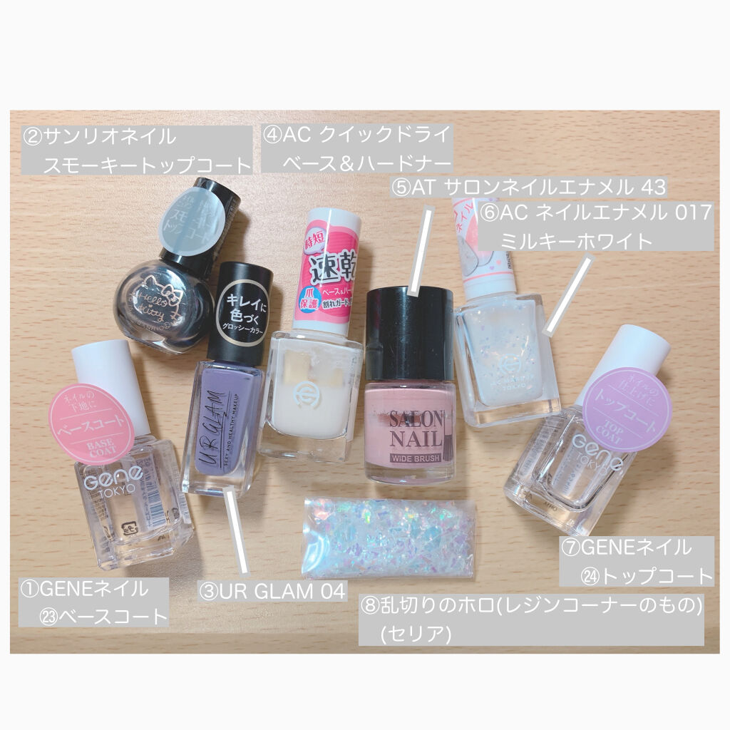 AT サロンネイルエナメル/Art Collection/マニキュアを使ったクチコミ（3枚目）