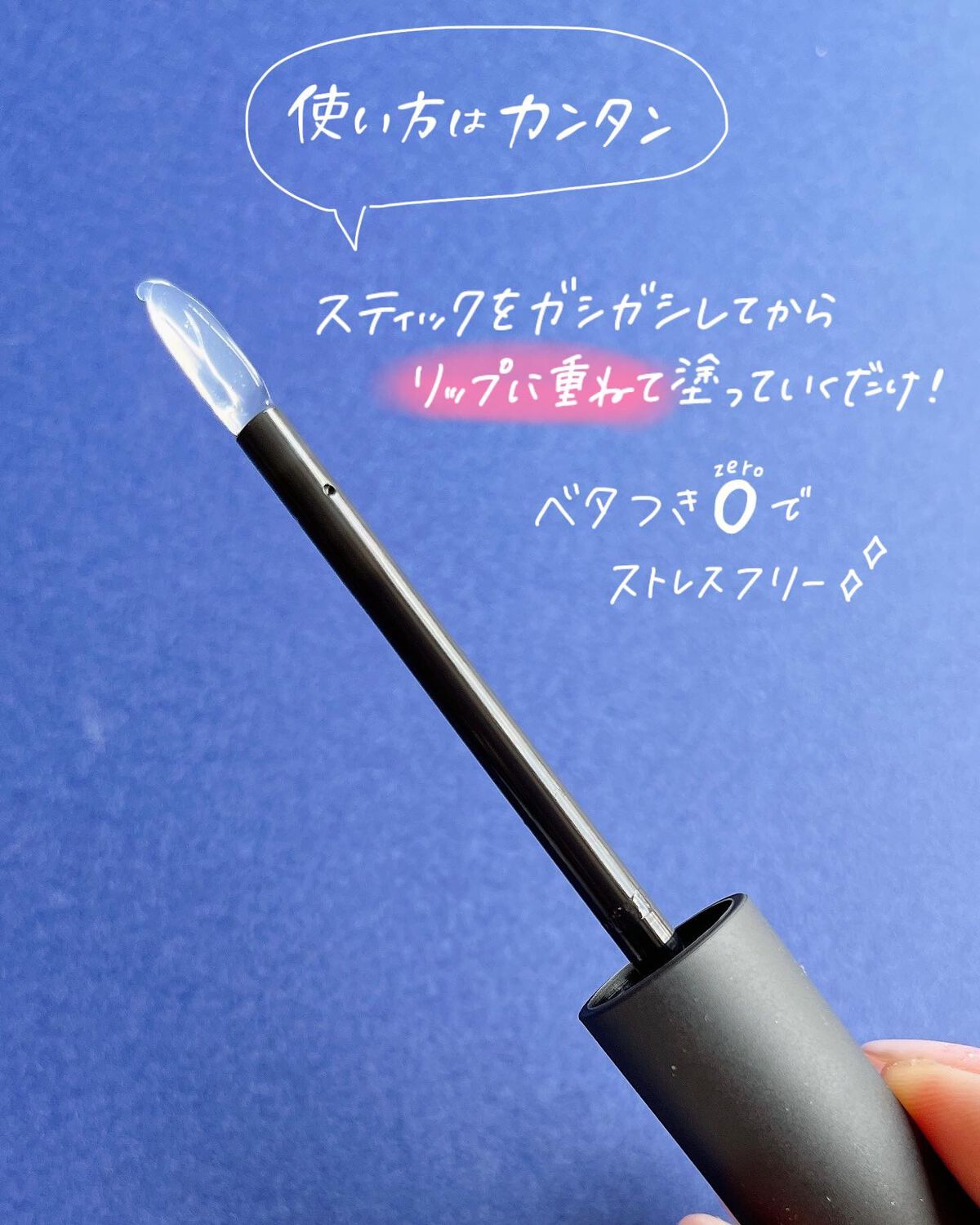 リップフィックス コンフォート/DECORTÉ/口紅を使ったクチコミ(3枚目)