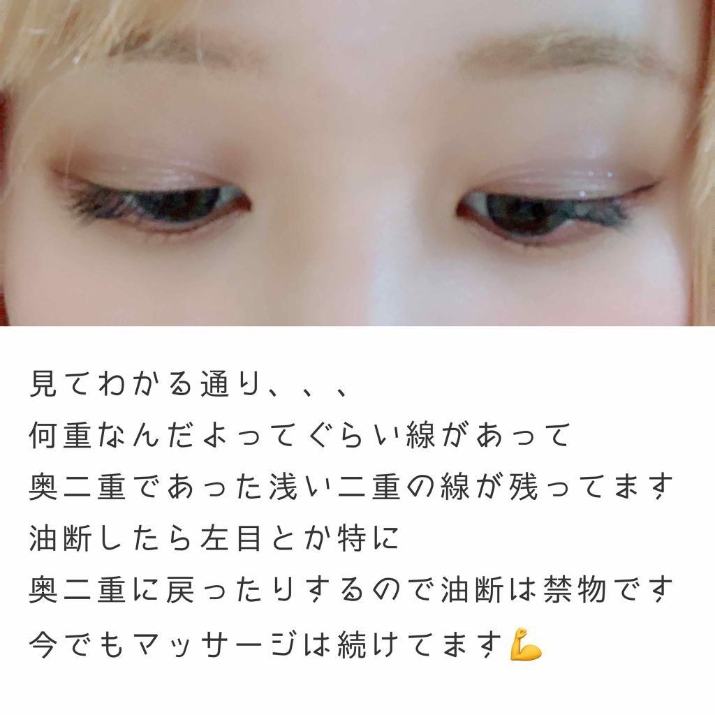 【旧品】オリシキ アイリッドスキンフィルム/D-UP/二重まぶた用アイテムを使ったクチコミ(3枚目)