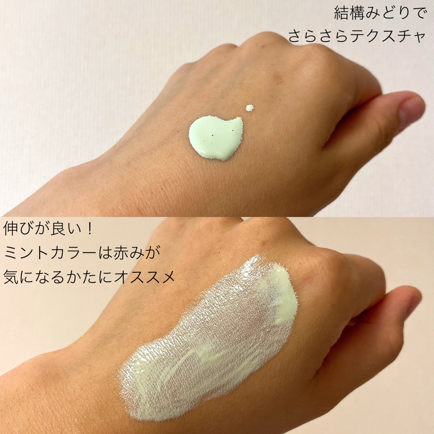 マスクフィットトーンアップエッセンス/TIRTIR(ティルティル)/化粧下地を使ったクチコミ(2枚目)