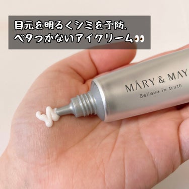 トラネキサム酸＋グルタチオン アイクリーム/MARY&MAY/アイケア・アイクリームを使ったクチコミ（2枚目）