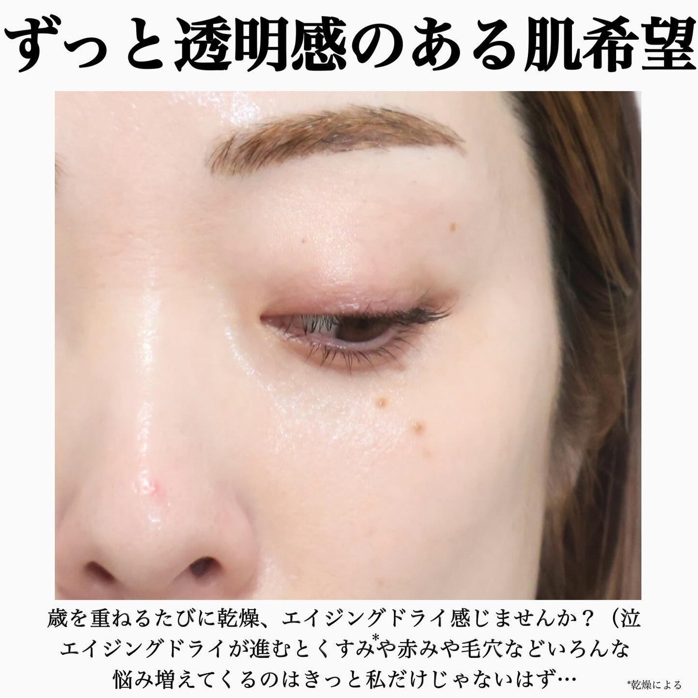 ディープブーストセラム/ブルーミオ/美容液を使ったクチコミ(3枚目)