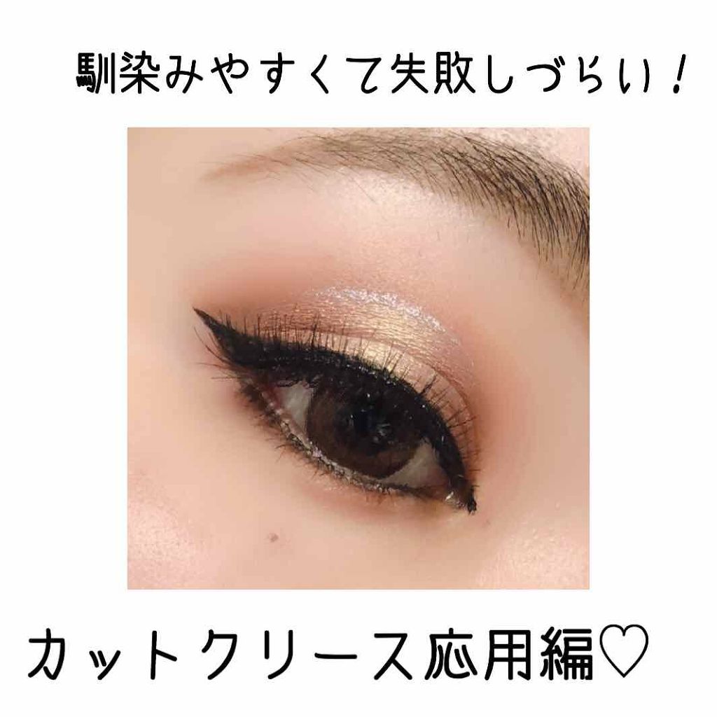 COLOURPOPxKARRUECHE ブラウンシュガーパレット/ColourPop/アイシャドウパレットを使ったクチコミ（1枚目）