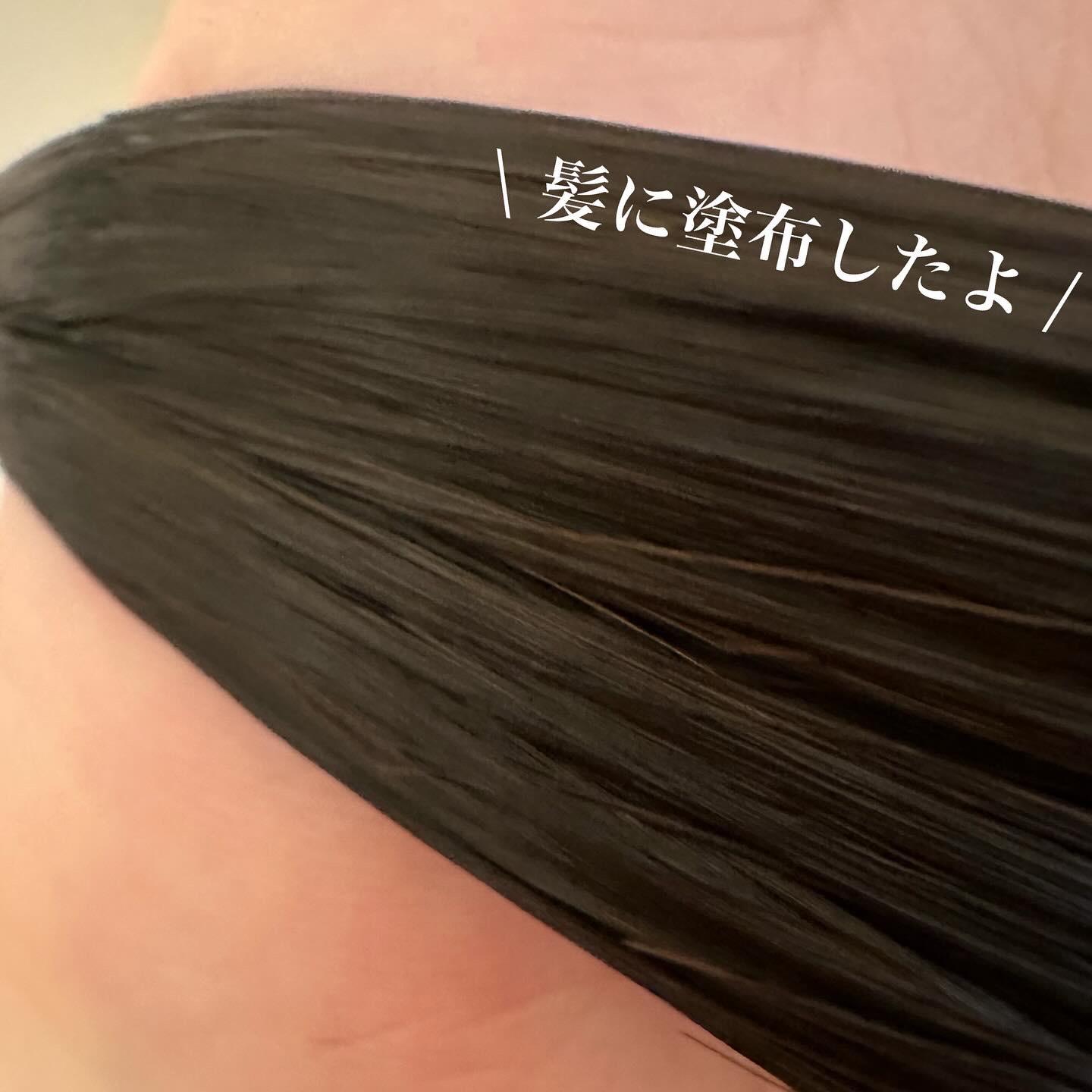 温感ヘッドスパトリートメント/TRICORE/頭皮トリートメントを使ったクチコミ（3枚目）