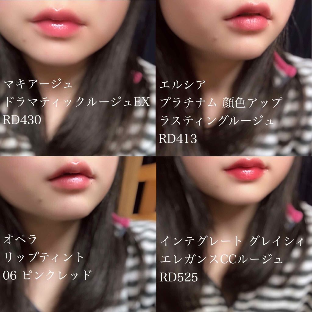 オペラ リップティント N/OPERA/リップティントを使ったクチコミ(2枚目)