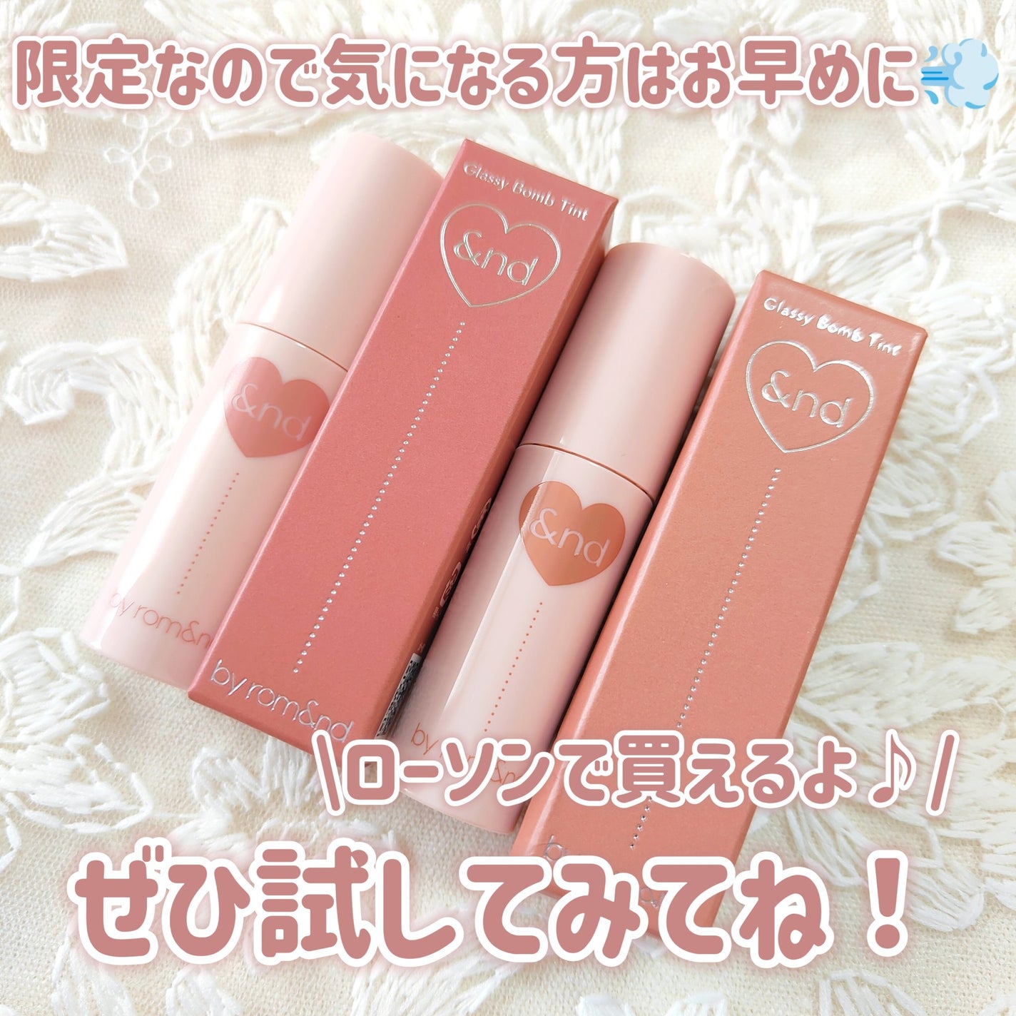 アンドバイロムアンド グラッシーボムティント/&nd by rom&nd/リップティントを使ったクチコミ(8枚目)