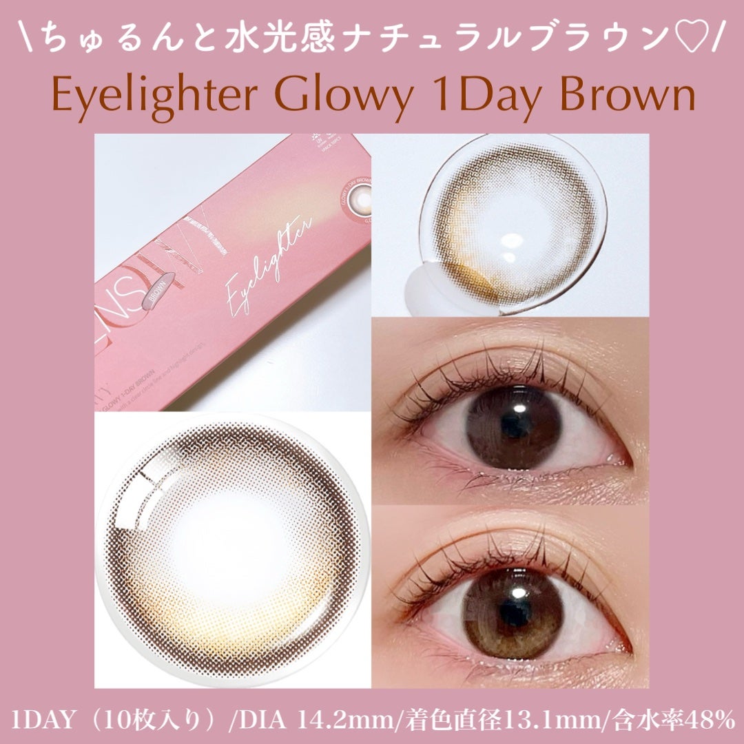 Glowy 1day/OLENS/ワンデー(1DAY)カラコンを使ったクチコミ(3枚目)