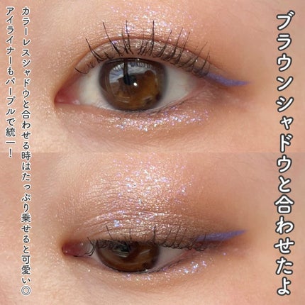 ウォンジョンヨ ダイヤモンドライナー/Wonjungyo/リキッドアイシャドウを使ったクチコミ(5枚目)