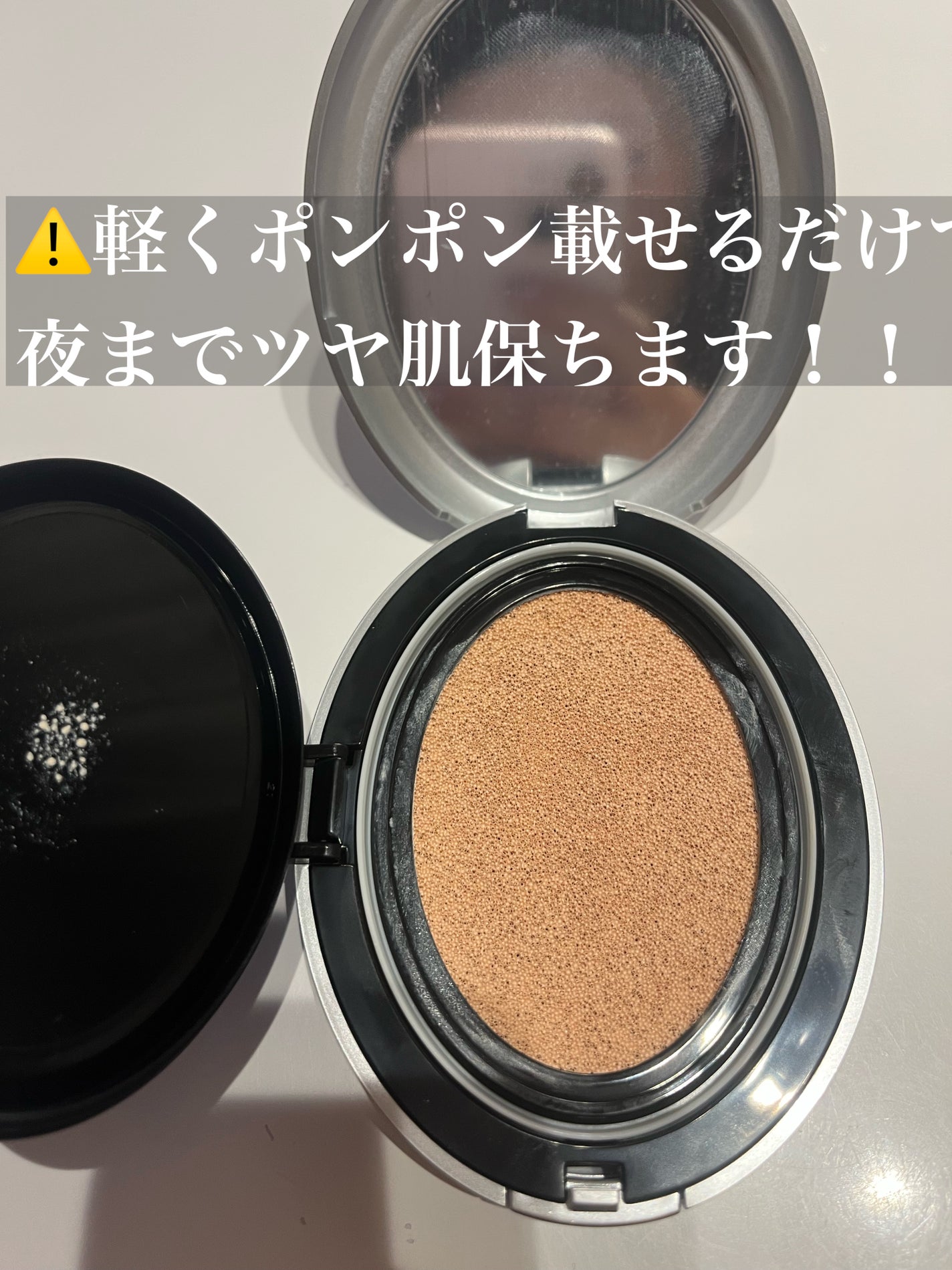 マスクフィットオーラクッション/TIRTIR(ティルティル)/クッションファンデーションを使ったクチコミ(3枚目)