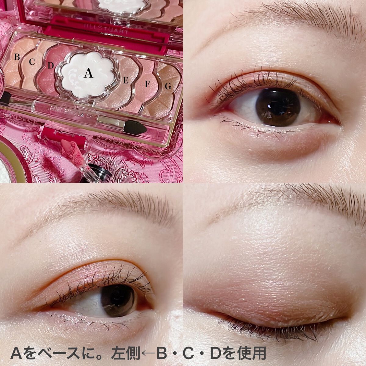 ジルスチュアート ミッドナイトチェリー コレクション/JILL STUART/メイクアップキットを使ったクチコミ(4枚目)