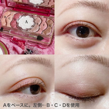 ジルスチュアート ミッドナイトチェリー コレクション/JILL STUART/メイクアップキットを使ったクチコミ(4枚目)