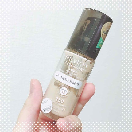 フォトレディ プライマー/REVLON/化粧下地を使ったクチコミ(1枚目)