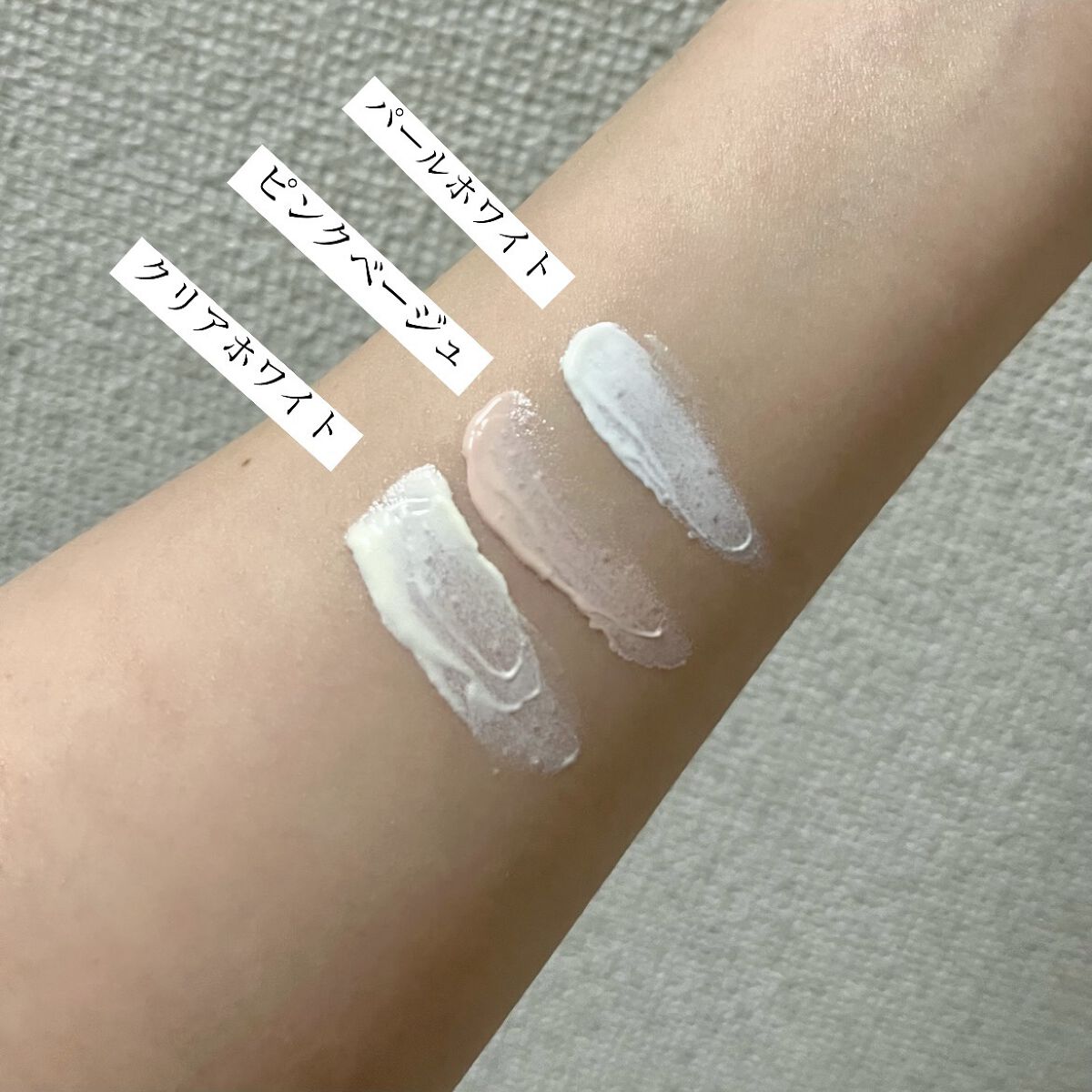 UVイデア XL プロテクショントーンアップ/ラ ロッシュ ポゼ/日焼け止めクリームを使ったクチコミ（2枚目）