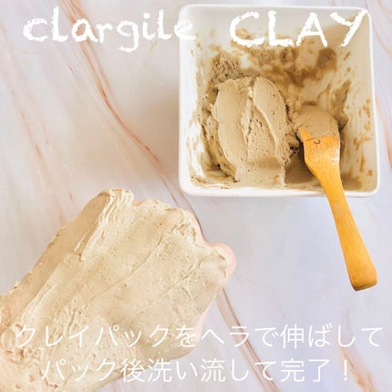clargile White/clargile/洗い流すパック・マスクを使ったクチコミ(6枚目)