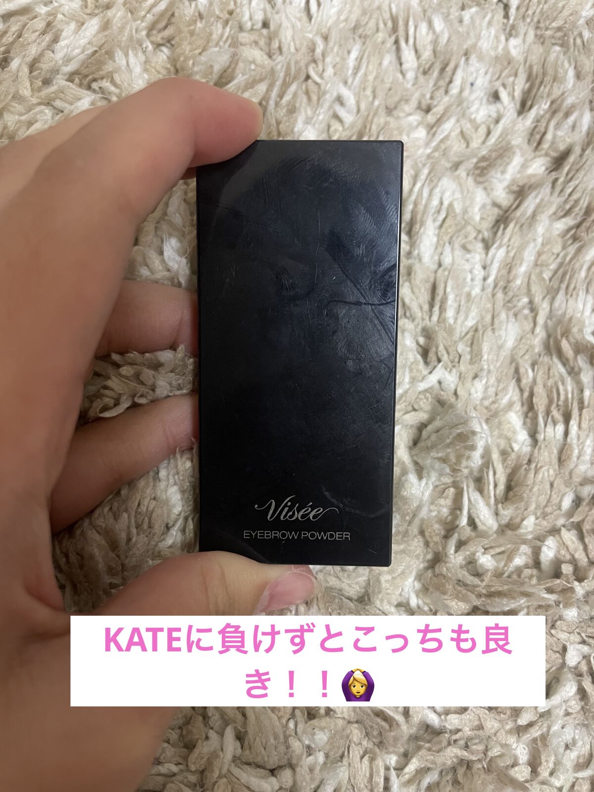 ヴィセ リシェ アイブロウパウダー BR-1 ライトブラウン/Visée/パウダーアイブロウを使ったクチコミ（1枚目）