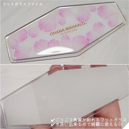 フレグランスネイルエッセンス ハリーアノヘア/OHANA MAHAALO/ネイルオイル・トリートメントを使ったクチコミ(2枚目)
