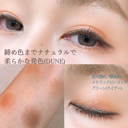 コントロールカラーライナー night forest green/WHOMEE/ペンシルアイライナーを使ったクチコミ(3枚目)