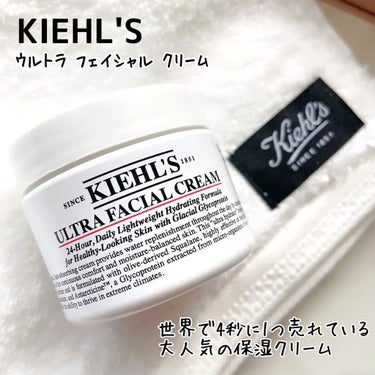 クリーム UFC/Kiehl's/フェイスクリームを使ったクチコミ（2枚目）