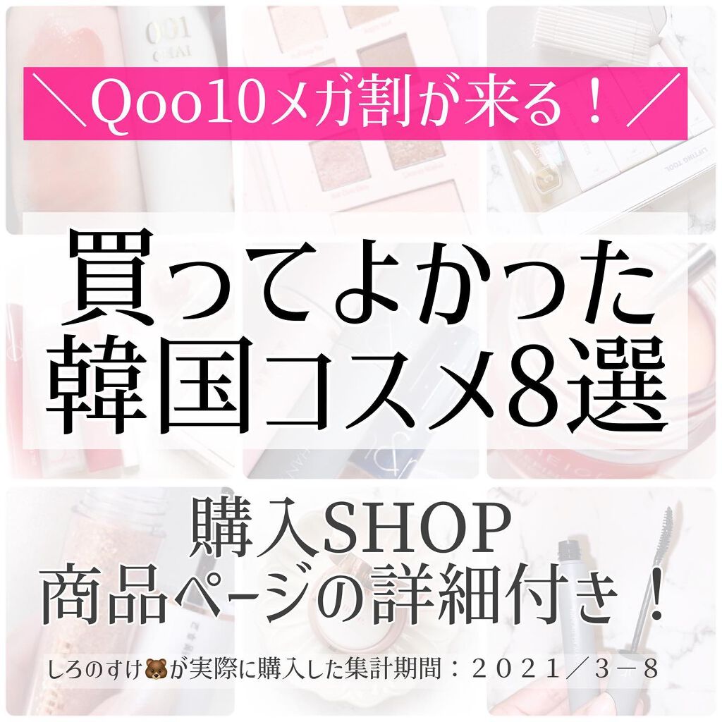 リップスリーピングマスク/LANEIGE/リップバームを使ったクチコミ(1枚目)