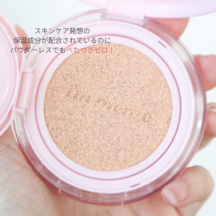 ワンダーベルベットラスティングクッション/i’m meme/クッションファンデーションを使ったクチコミ(4枚目)