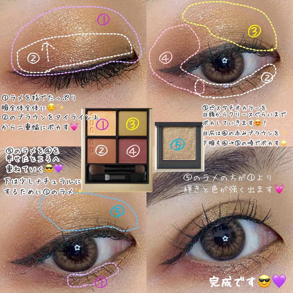 トーン タッチ アイズ/SUQQU/単色アイシャドウを使ったクチコミ（2枚目）