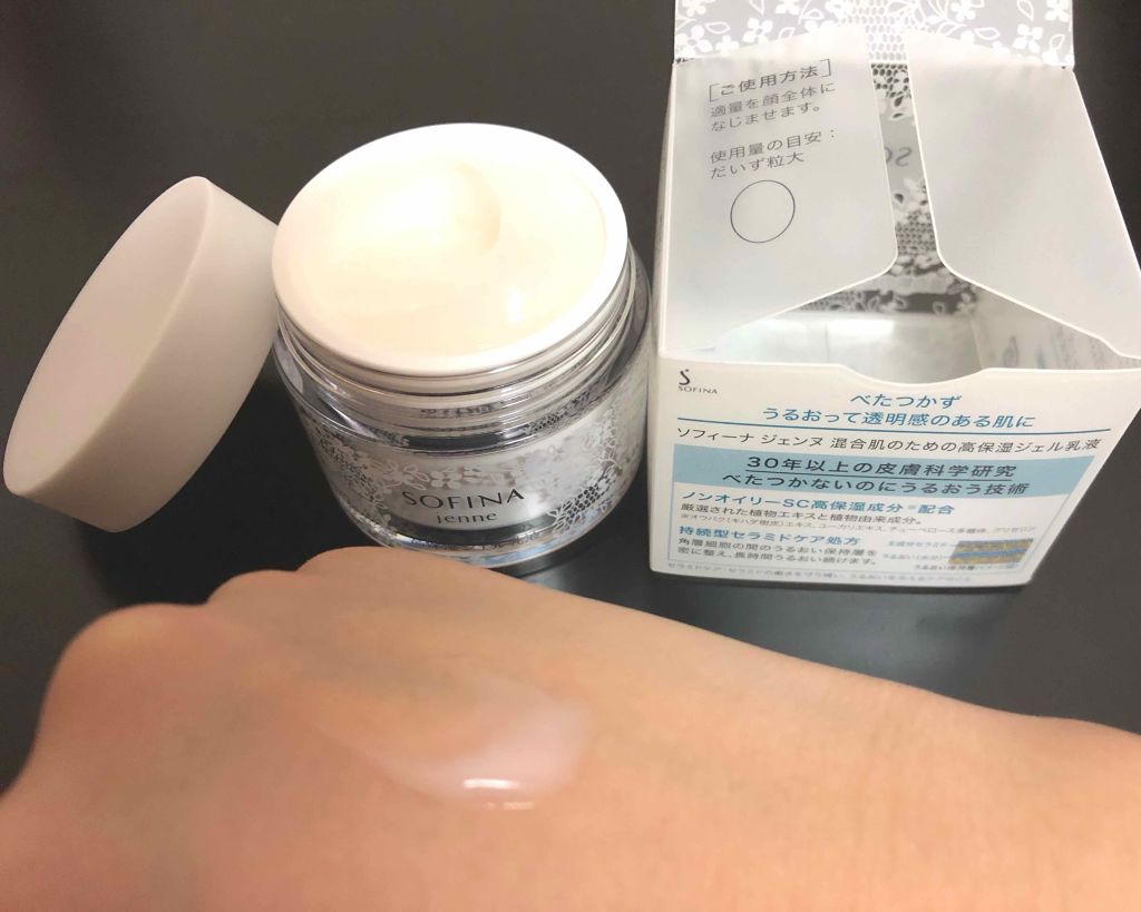 æ··åèã®ããã®é«ä¿æ¹¿ãžã§ã«ä¹³æ¶²/ãœãã£ãŒã ãžã§ã³ã/乳液ã䜿ã£ãã¯ãã³ãïŒ4æç®ïŒ