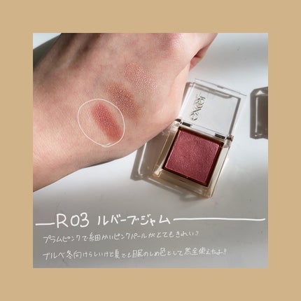 アイプランナー/excel/単色アイシャドウを使ったクチコミ(5枚目)