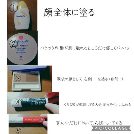 ジョンソン ベビーパウダー/ジョンソンベビー/ボディパウダーを使ったクチコミ(3枚目)