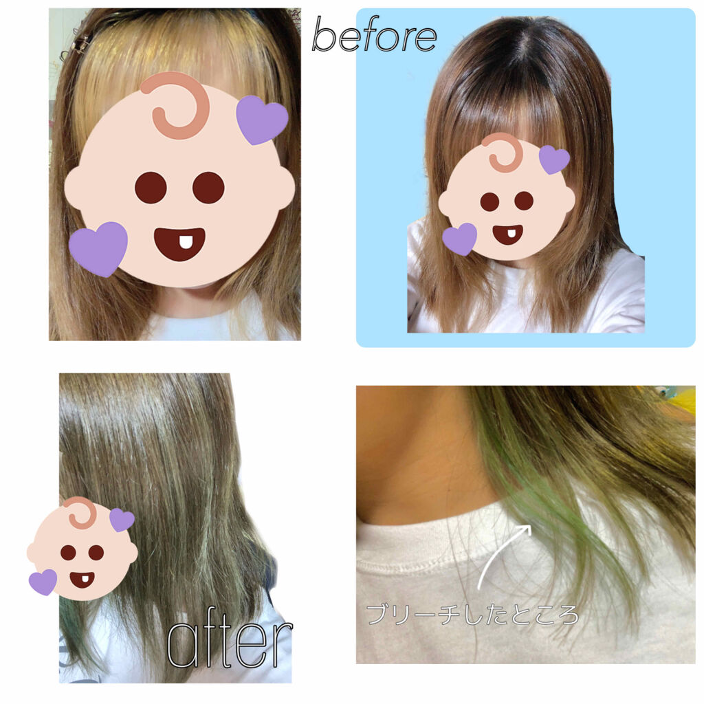 カラーシャンプー/ROYD/市販シャンプーを使ったクチコミ（2枚目）