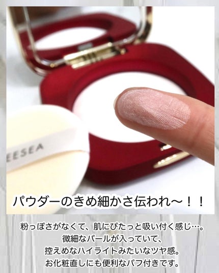 ZEESEA くるみ割り人形「ゼロ」粉感シルキーコンパクトパウダー/ZEESEA/プレストパウダーを使ったクチコミ(4枚目)