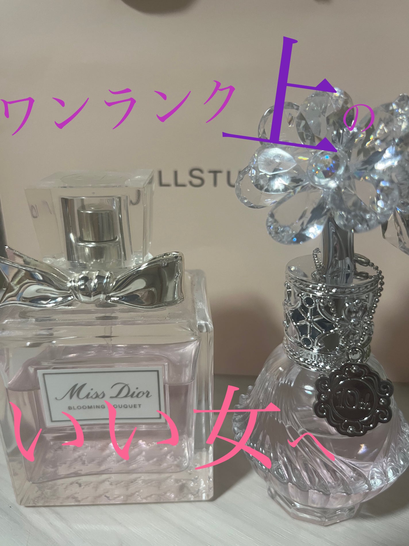 ミス ディオール ブルーミング ブーケ(オードゥトワレ)/Dior/香水(レディース)を使ったクチコミ(1枚目)