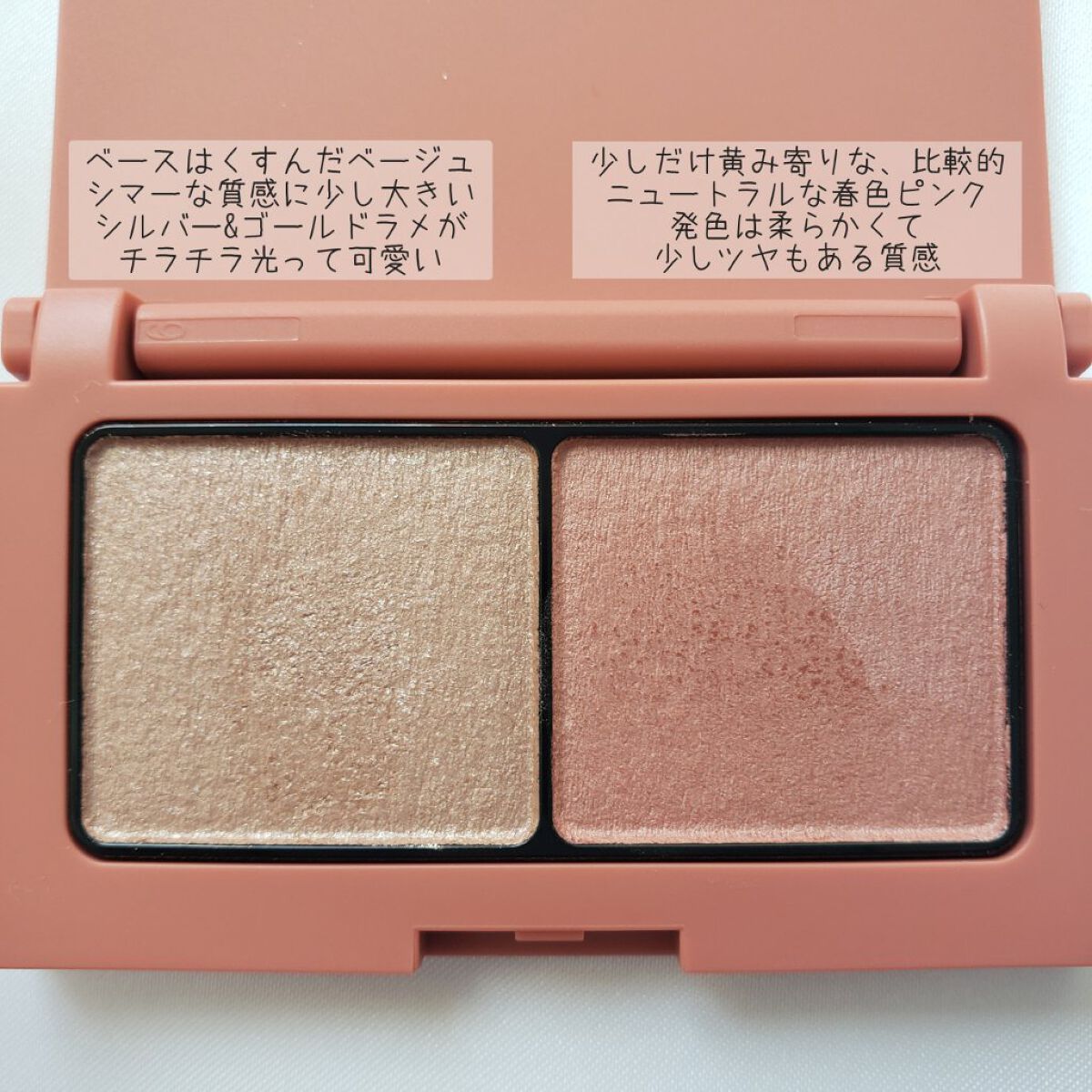 エテュセ ラスティング ジェルライナー/ettusais/ジェルアイライナーを使ったクチコミ（2枚目）