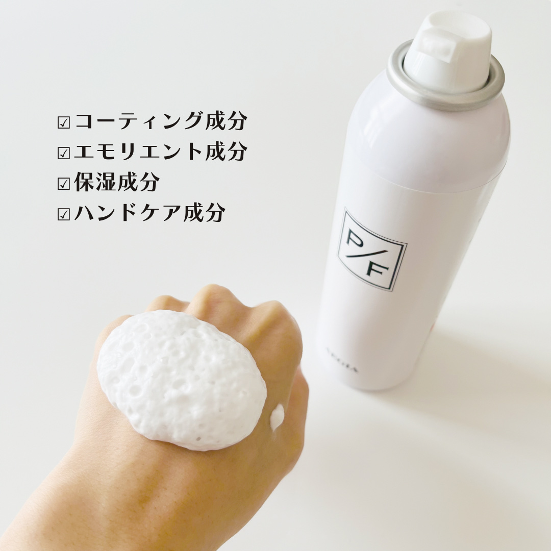 プロテクトフォームP/syante/その他を使ったクチコミ（3枚目）