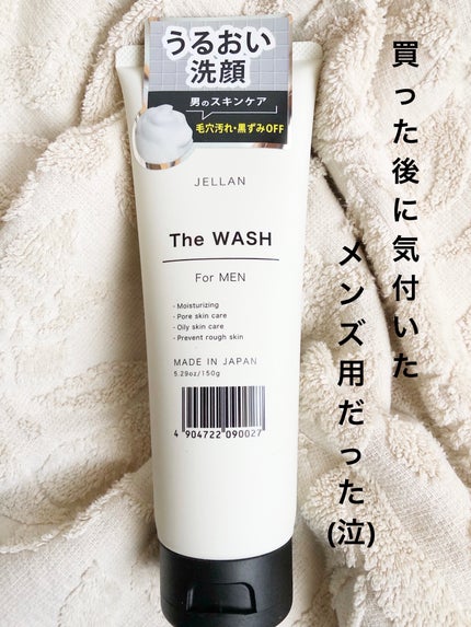ジェ・ラン ザ・ウォッシュ/JELLAN/洗顔フォームを使ったクチコミ(1枚目)