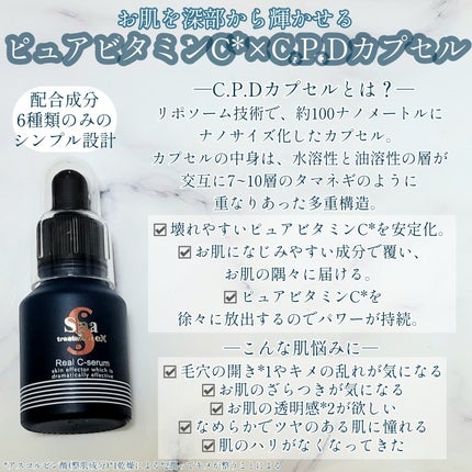 Spa treatment(スパトリートメント) | 定番から新作まで人気 Spa treatment(スパトリートメント) | 定番から新作まで人気
