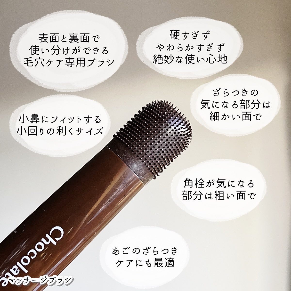 チョコブラ スペシャル毛穴ケアセット/Chocobra/スキンケアキットを使ったクチコミ（3枚目）