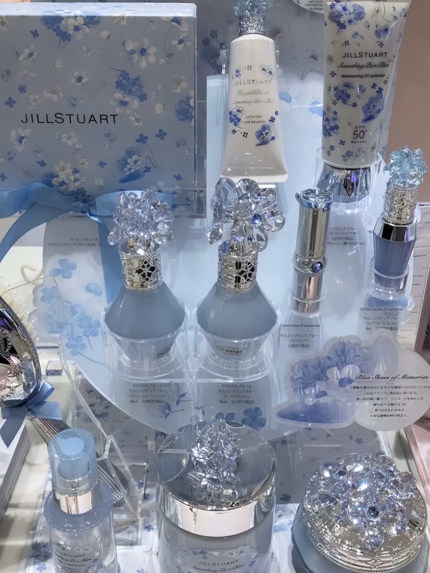 ジルスチュアート クリスタルブルーム サムシングピュアブルー オードパルファン/JILL STUART/香水(レディース)を使ったクチコミ(1枚目)