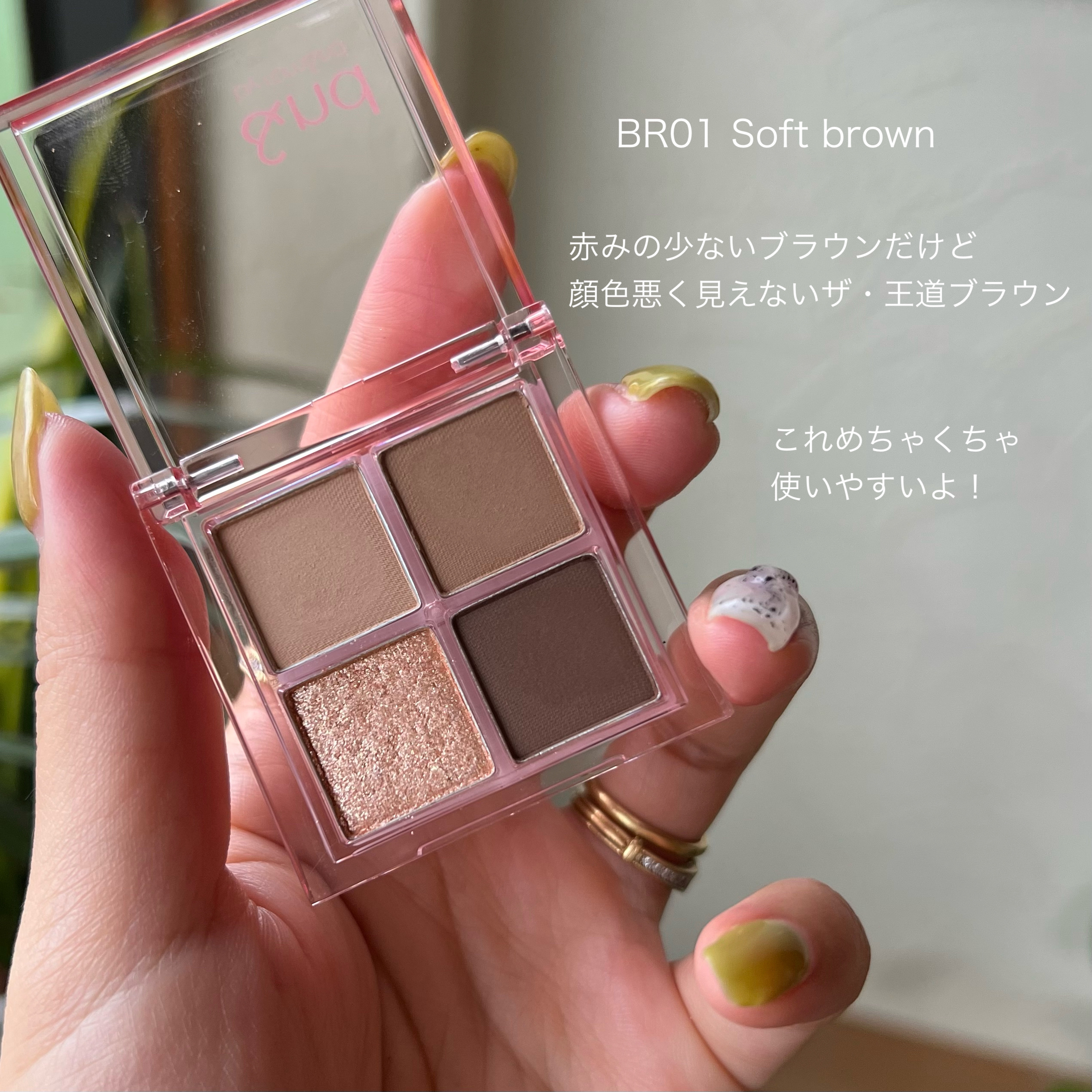 スケールアップマスカラ/RULIDIA/マスカラを使ったクチコミ（2枚目）