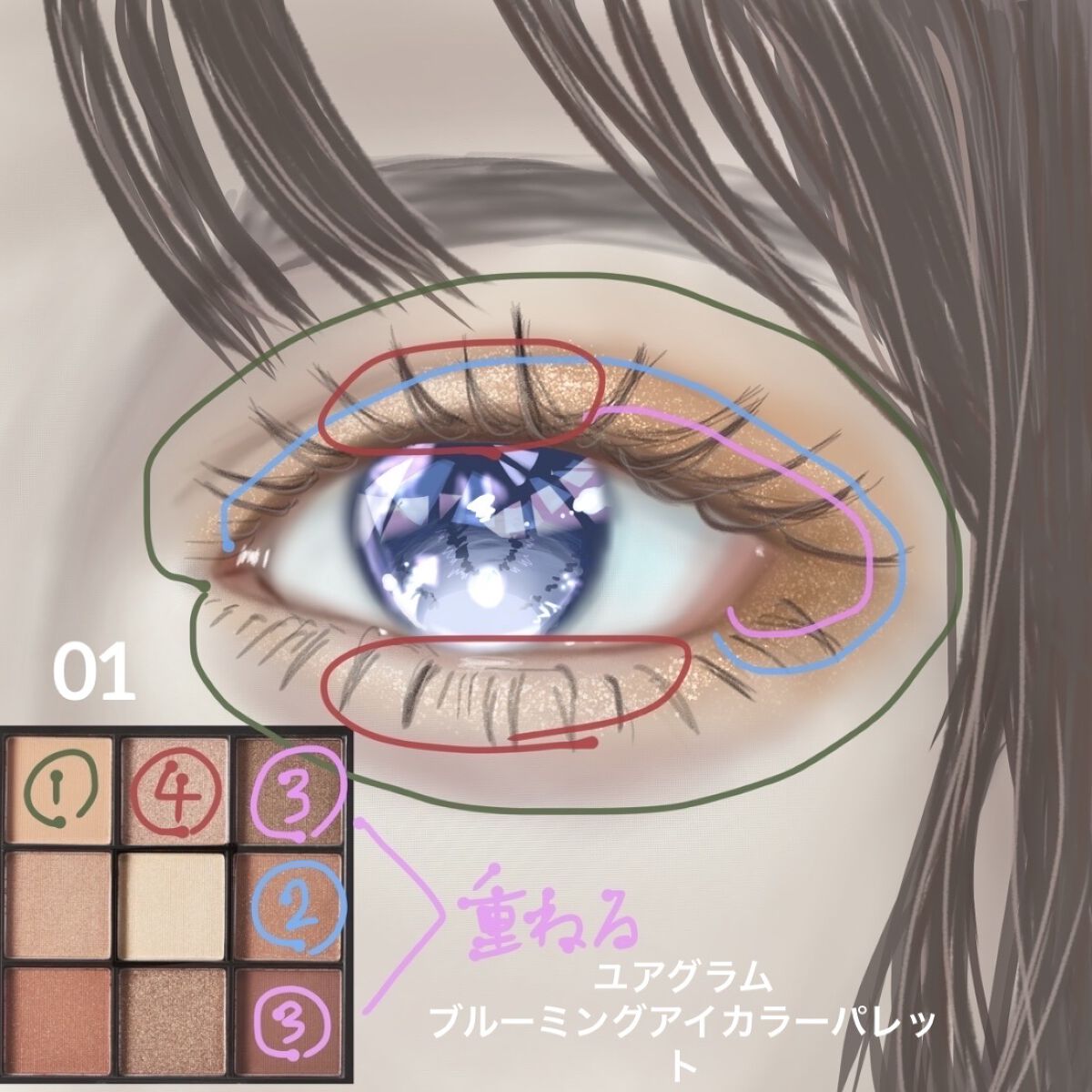 UR GLAM　BLOOMING EYE COLOR PALETTE/U R GLAM/アイシャドウパレットを使ったクチコミ（2枚目）