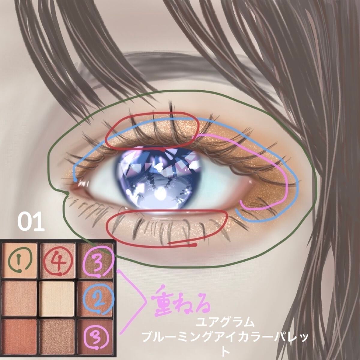 UR GLAM BLOOMING EYE COLOR PALETTE/U R GLAM/アイシャドウパレットを使ったクチコミ(2枚目)