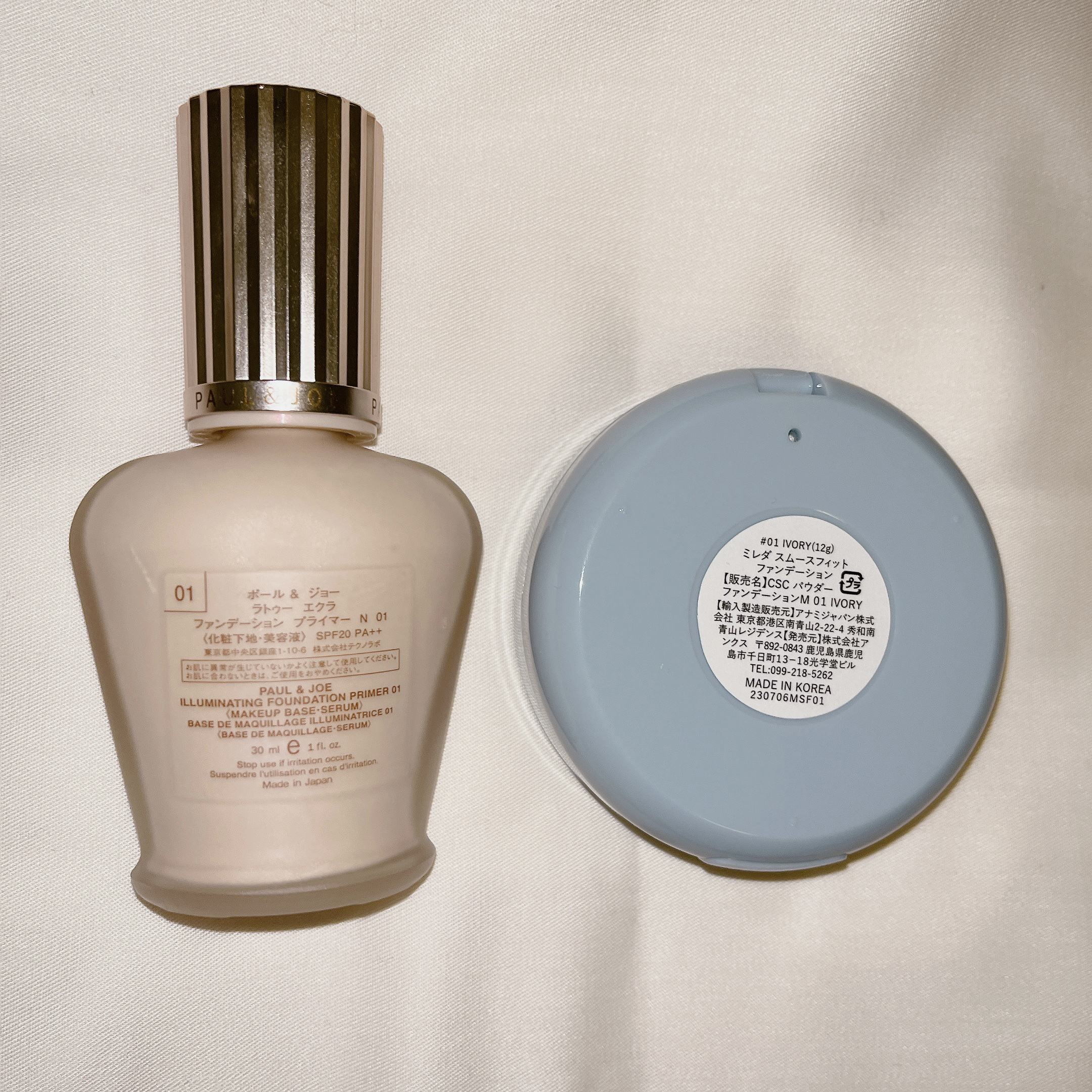 eucerin エイジディフェンスサンスクリーム/Eucerin/日焼け止めクリームを使ったクチコミ（3枚目）