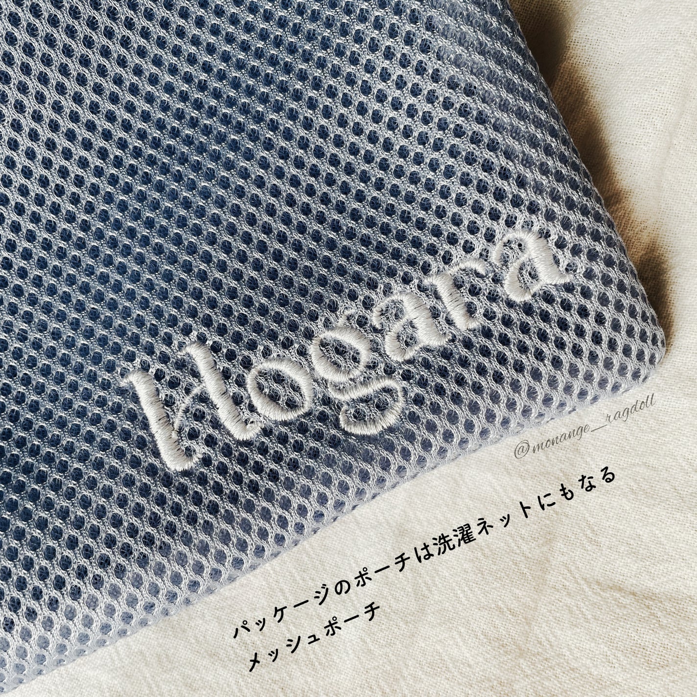 オーガニックコットン吸水ショーツ/Hogara/その他生理用品を使ったクチコミ(5枚目)
