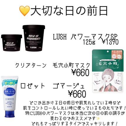 泡立てネット/DHC/その他スキンケアグッズを使ったクチコミ(7枚目)