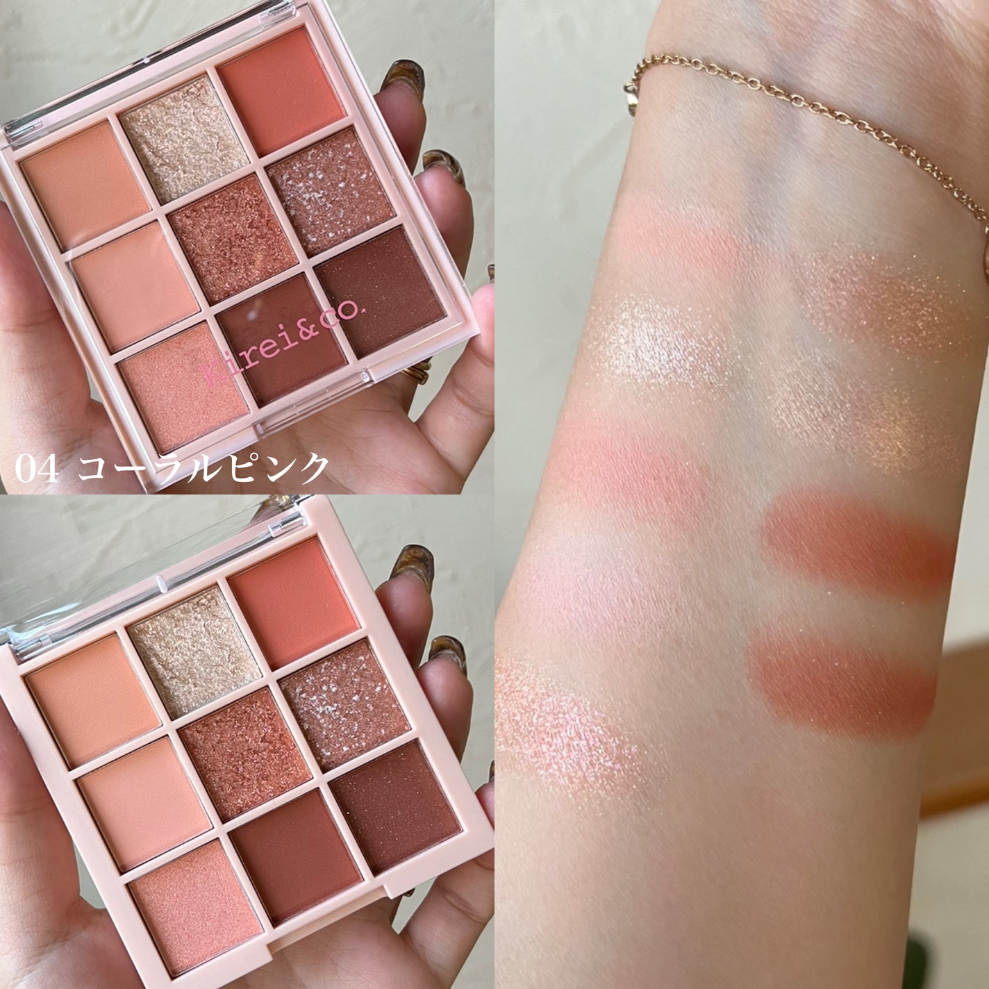 アイシャドウパレット/Kirei&co./アイシャドウパレットを使ったクチコミ(5枚目)