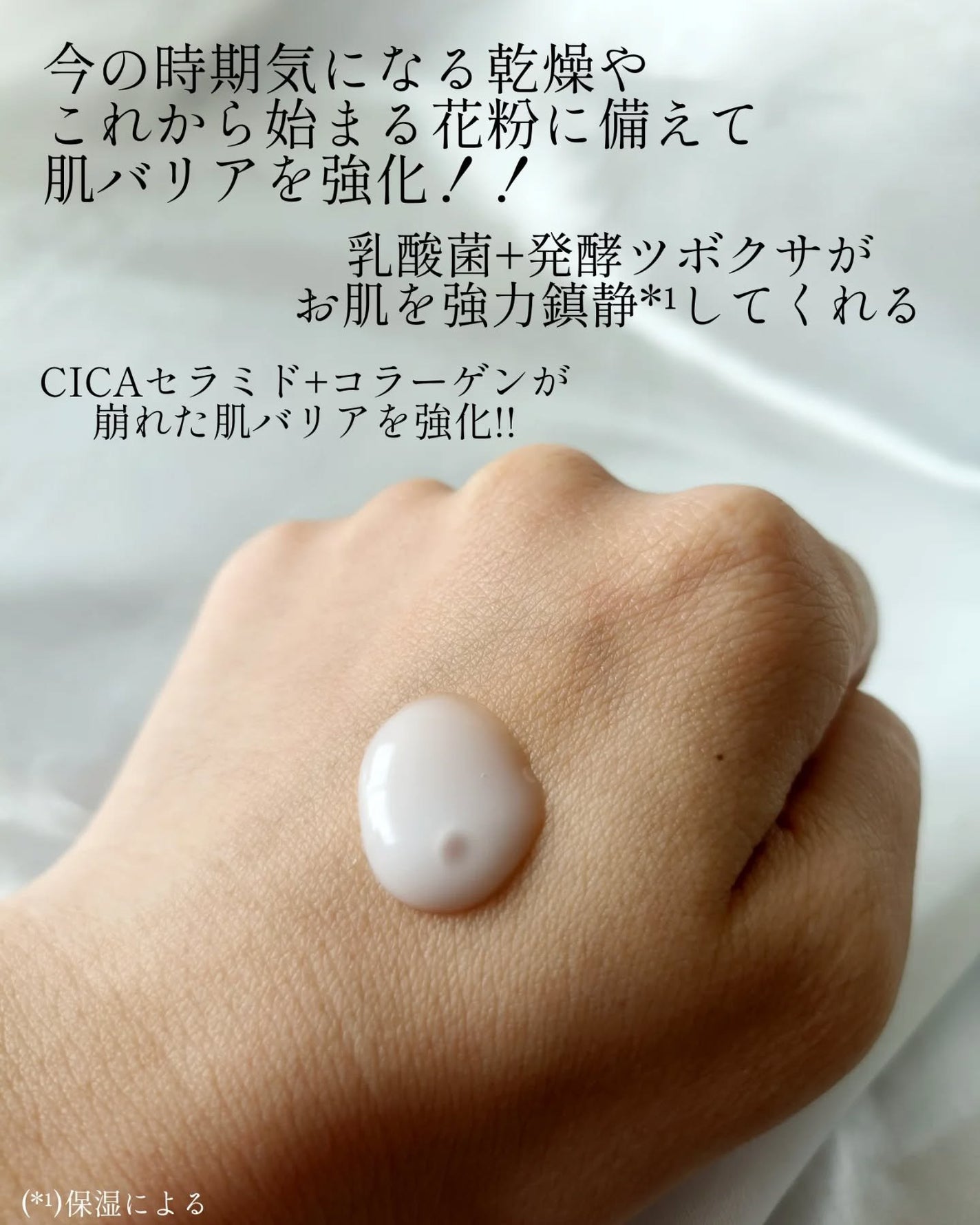 プロバイオシカ インテンシブ アンプル/SKIN1004/美容液を使ったクチコミ(2枚目)