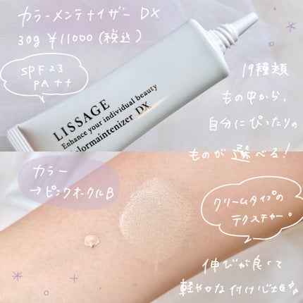 ビューティフォルムマジック L/M/リサージ/スティックコンシーラーを使ったクチコミ(2枚目)