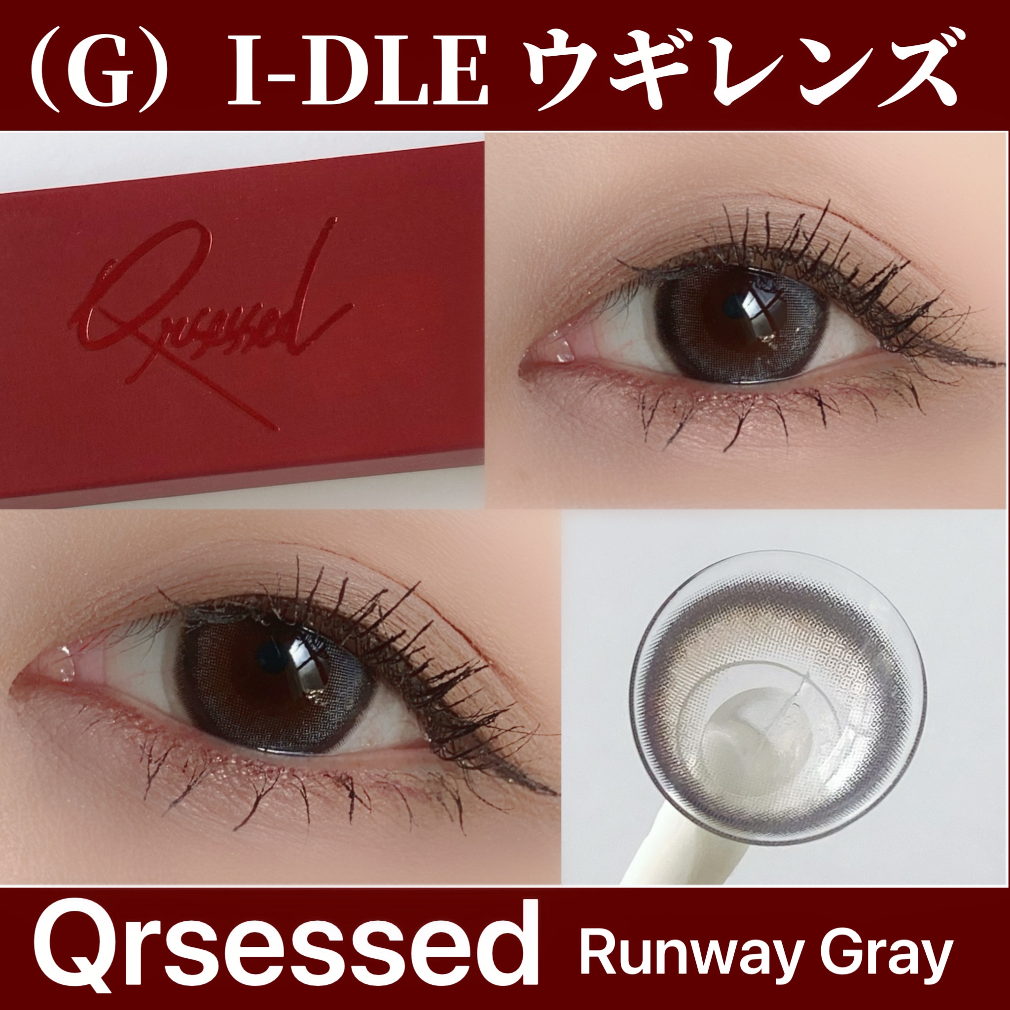 Qrsessed 1day/Qrsessed/ワンデー（１DAY）カラコンを使ったクチコミ（1枚目）