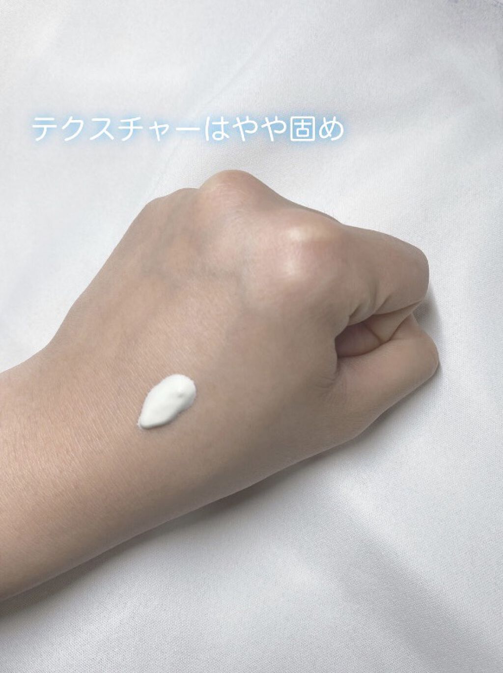 マーメイドスキンジェルUV/キャンメイク/日焼け止めジェルを使ったクチコミ（2枚目）